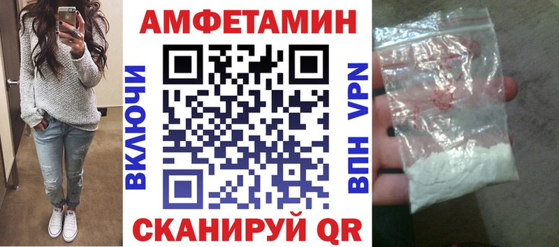 АМФ Premium Полысаево