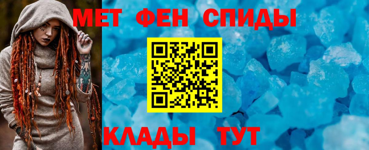 Amphetamine 98% Полысаево