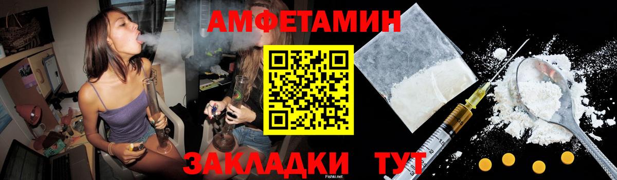 Amphetamine  Вход с VPN  Полысаево  АМФЕТАМИН 97% 