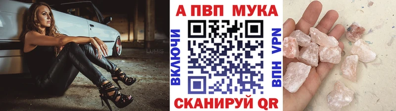 Alpha-PVP Соль  KRAKEN ссылка  Полысаево  где можно купить наркотик 