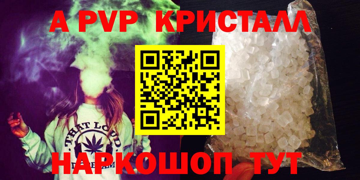A-PVP СК КРИС Полысаево