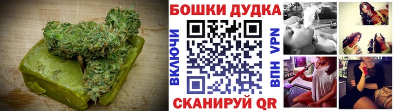 что такое наркотик  Полысаево  Canna-Cookies конопля 