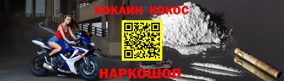 КОКАИН Боливия Полысаево