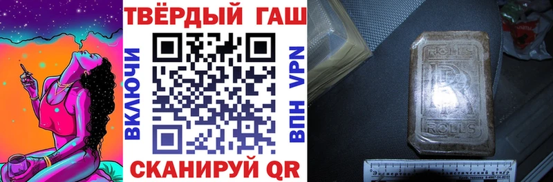ГАШИШ гашик  Полысаево 
