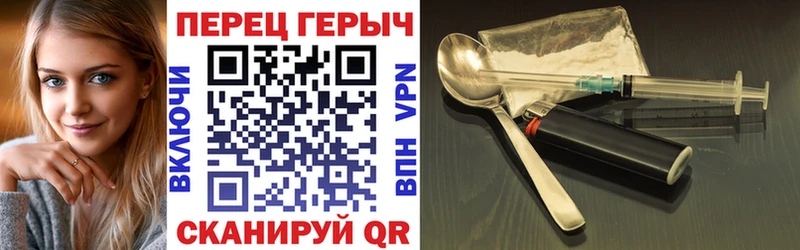 omg зеркало  Полысаево  ГЕРОИН белый  магазин   