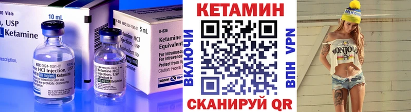 купить наркотик  Полысаево  гидра как зайти  Кетамин ketamine 