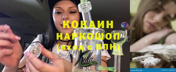 мефедрон мука Осташков