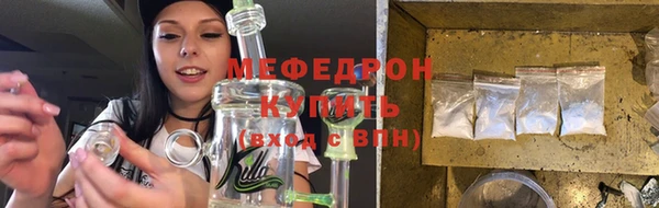 мефедрон мука Осташков