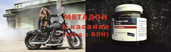 мефедрон мука Осташков