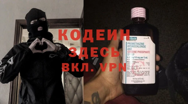 мефедрон мука Осташков