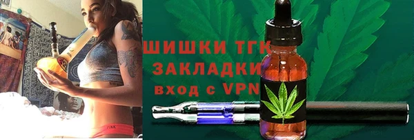 первитин Бронницы