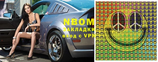 эйфоретик Осинники