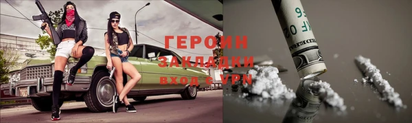 эйфоретик Осинники