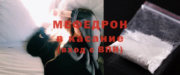эйфоретик Осинники