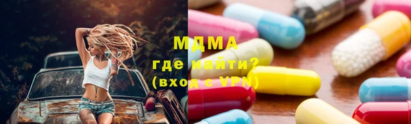 эйфоретик Осинники