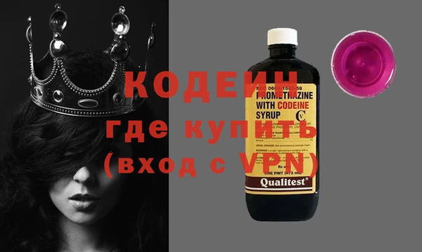 мефедрон мука Осташков