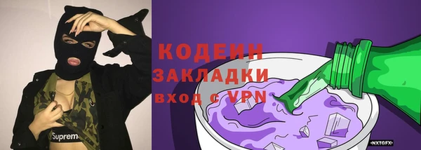 мефедрон мука Осташков