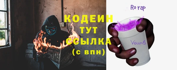 мефедрон мука Осташков