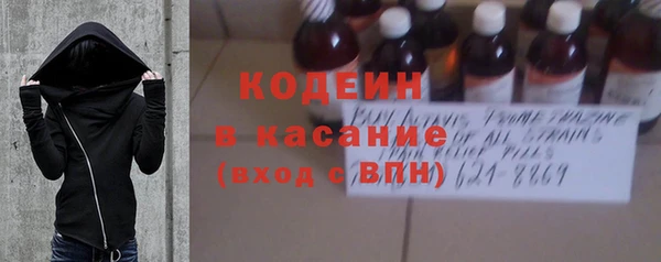 альфа пвп VHQ Гатчина