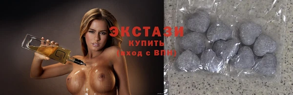 эйфоретик Осинники