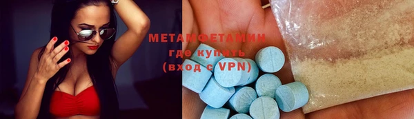 прущая мука Гвардейск