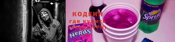 кокаин премиум Нягань