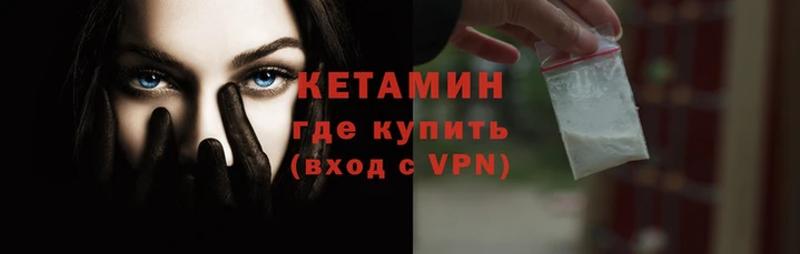 мефедрон мука Осташков