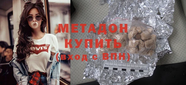 MDMA Premium VHQ Галич