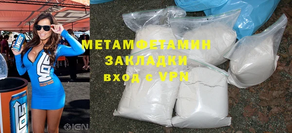 эйфоретик Осинники