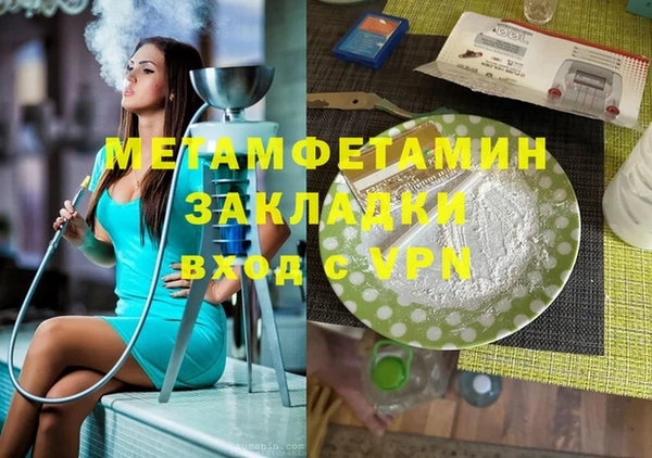 альфа пвп VHQ Гатчина