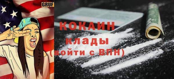 прущая мука Гвардейск