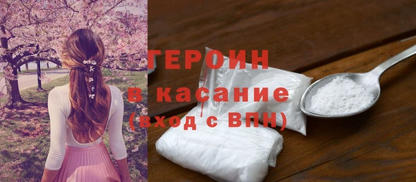 MDMA Premium VHQ Галич