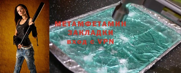 мефедрон мука Осташков