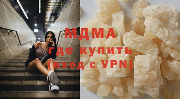 эйфоретик Осинники