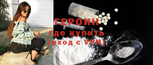 мефедрон мука Осташков