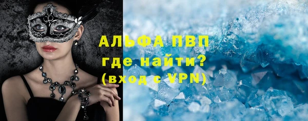 эйфоретик Осинники