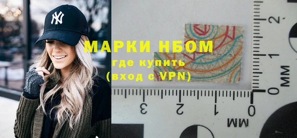 эйфоретик Осинники