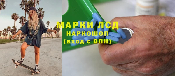 амфетамин Няндома