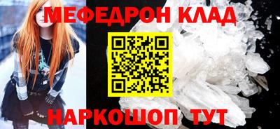 трава Камышлов