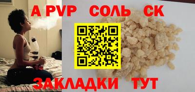 трава Камышлов