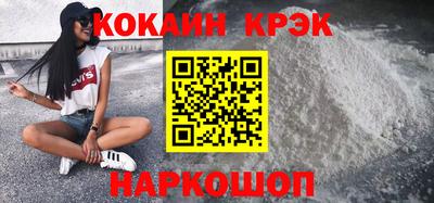 синтетический гашиш Кандалакша
