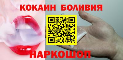 синтетический гашиш Кандалакша