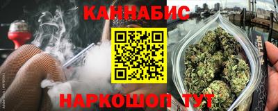 синтетический гашиш Кандалакша