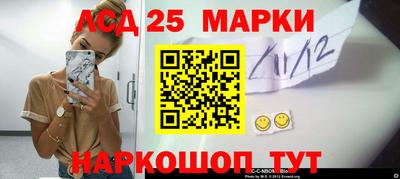синтетический гашиш Кандалакша