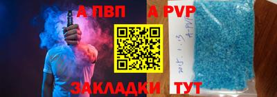 синтетический гашиш Кандалакша