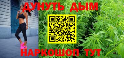 синтетический гашиш Кандалакша