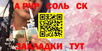трава Камышлов