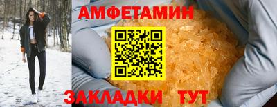 трава Камышлов