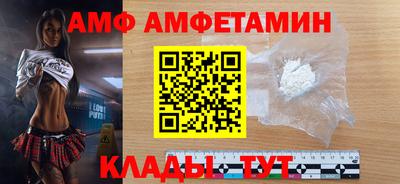 синтетический гашиш Кандалакша