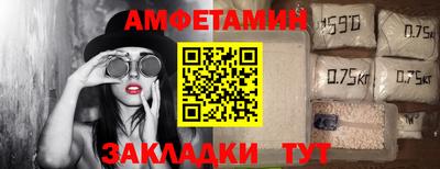 трава Камышлов